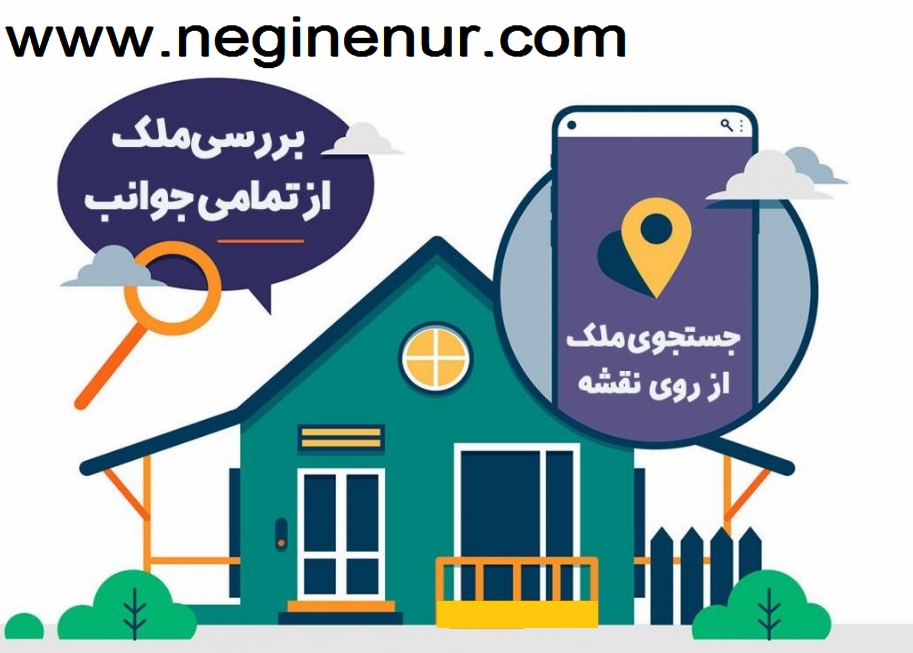 نکات مهم برای خرید ویلا